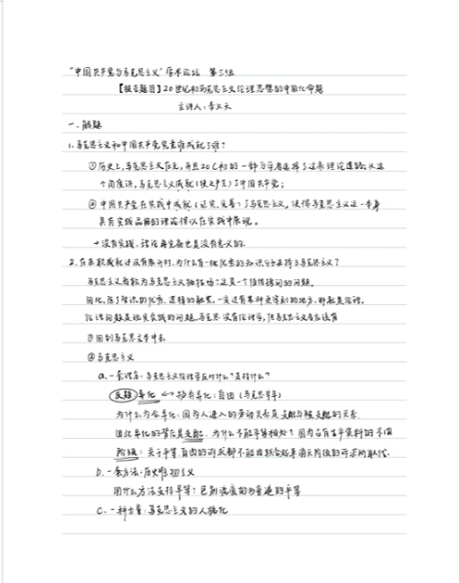 image 47